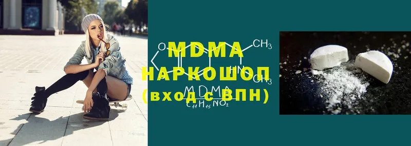 MDMA Molly  продажа наркотиков  мега как войти  Закаменск 